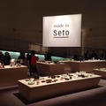 「セトモノ」の魅力を発信する新プロジェクト発足！ 「made in Seto」EXHIBITION 開催レポート・画像