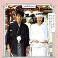 【予告編】菊池亜希子＆中島歩、“結婚”から始まるロマンスの行方は…『グッド・ストライプス』・画像