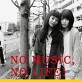 有村架純×歌手・Saku、タワレコ「NO MUSIC, NO LIFE.」ポスターに登場！　・画像