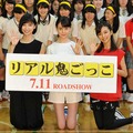篠田麻里子、女子高生100人との“鬼ごっこ”に「逃げ切れるかと思っていた…」・画像