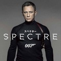 【予告編】ダニエル・クレイグ、ボンドガールに“壁ドン”！『007 スペクター』・画像