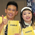 柳沢慎吾＆渡辺直美、日本のゲームキャラが大暴れする『ピクセル』で吹替え声優に・画像