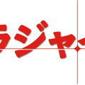 関ジャニ・安田章大、長瀬智也と初共演！「フラジャイル」で余命1年の保育士役に・画像