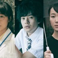 黒木華、本木雅弘の不倫相手役に！ 『永い言い訳』池松壮亮＆山田真歩らも参加・画像