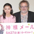 朝ドラ「とと姉ちゃん」子役の内田未来、“女神”役で海外進出？ 『神様メール』来日会見・画像