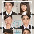 【予告編】佐藤健＆菅田将暉＆有村架純ら、履歴書写真を初公開!?『何者』・画像