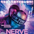 【予告編】エマ・ロバーツ、視聴者参加型ゲームでネットの寵児に！『NERVE／ナーヴ』・画像