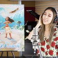 加藤ミリヤ、ディズニー最新作『モアナと伝説の海』日本版エンドソングを担当！ 「夢のような話」・画像