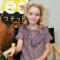 【インタビュー】11歳のマッケナ・グレイスが見せる子どもらしさと女優としてのプロ意識・画像
