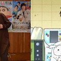 “コオ先生”相葉雅紀が「クレしん」とコラボ！ しんちゃんの猛アピールにダンスコラボも実現・画像