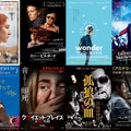 シネマカフェライターが選ぶ2018年公開映画No.1はコレ！・画像