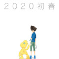 「デジモン」20周年！ 「あの頃…」大人になった太一が語る劇場版特報公開・画像