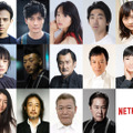 満島真之介、“AVの帝王”山田孝之の相棒に！玉山鉄二＆伊藤沙莉ら出演「全裸監督」・画像