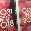 【MOVIEブログ】東京国際映画祭!!・画像