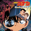 『名探偵コナン 瞳の中の暗殺者』金ロー人気投票1位！ 2月7日に放送・画像