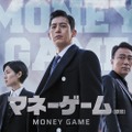 コ・ス×イ・ソンミン×シム・ウンギョン、韓国経済界の熾烈な対立「マネーゲーム」日本初放送・画像