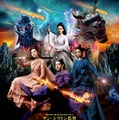 中国でコナン超えのアクション・ファンタジー『ジェイド・ダイナスティ』公開・画像