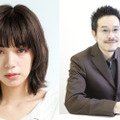 池田エライザ＆田口トモロヲＷ主演、“建築×グルメ”ドラマ放送・画像