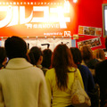 松田龍平、ARATA、山田優出演『THE 焼肉 MOVIE　プルコギ』のプルコギ食堂が横浜に登場！・画像
