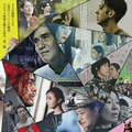 阿部進之介「楽しみにして」『MIRRORLIAR FILMS S2』メイキングと特報解禁・画像