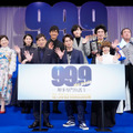 松本潤、西島秀俊に感謝「映画らしい仕上がりにしてくれた」『99.9』完成披露にキャスト集結・画像