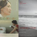 ホン・サンス監督の日本公開最新作『イントロダクション』『あなたの顔の前に』同時公開・画像