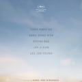 ペ・ドゥナ「私にとって特別な作品」是枝裕和監督初の韓国映画『ベイビー・ブローカー』カンヌ出品にコメント・画像