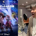 佐藤二朗“プンバァ”ほかディズニーの名作キャラが登場『チップとデールの大作戦』予告・画像