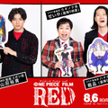 山田裕貴『ONE PIECE FILM RED』でオリジナルキャラクター演じる！「夢が叶いました」・画像