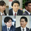 西野七瀬＆加藤シゲアキ、井ノ原快彦主演「シャイロックの子供たち」に出演　EP0も放送・画像