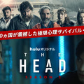 福士蒼汰、スペインでの撮影をふり返る「THE HEAD」特番放送決定・画像