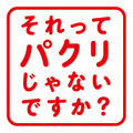 重岡大毅“北脇”と芳根京子“亜季”の涙に視聴者から共感の声続出…「胸が押し潰されそう」、「それパク」9話・画像