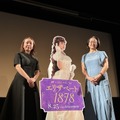 「『バービー』にも共通する女性の苦悩や心の解放」が描かれる『エリザベート 1878』トークイベント・画像