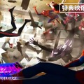 製作に2年、300人超のスパイダーマンに追われるシーンの裏側公開『アクロス・ザ・スパイダーバース』・画像