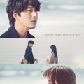 「愛していると言ってくれ」韓国リメイクドラマ、11月27日よりディズニープラスで配信・画像