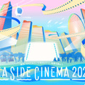 『ワイスピ』『トップガン』シリーズなど上映作品発表「SEASIDE CINEMA 2024」・画像