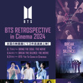 「BTS RETROSPECTIVE in Cinema 2024」予告編公開　特典も決定・画像