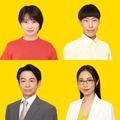 志田未来、山田涼介と17年ぶりの共演 「ビリオン×スクール」教師キャスト発表・画像