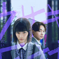 見上愛×宮世琉弥「恋愛バトルロワイヤル」Netflixが放つ新時代の学園ドラマ8月配信・画像