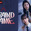 IVEウォニョンの姉チャン・ダアの俳優デビュー作「ピラミッドゲーム」ABEMAで6月26日より配信・画像