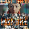 夏休みは映画館へ！『ラストマイル』『インサイド・ヘッド２』ほか読者が期待する“8月映画”ランキング・画像