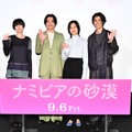 河合優実「当時の自分に伝えたらビックリするだろう」『ナミビアの砂漠』山中瑶子監督と念願の相思相愛タッグ・画像