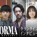 桐谷健太「この役はニノじゃないと」二宮和也ら新キャストと「インフォーマ」新作クランクイン【インタビュー映像】・画像