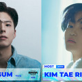 パク・ボゴム＆キム・テリがホストに「2024 MAMA AWARDS」人気俳優も勢ぞろい・画像
