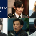 『フロントライン』森七菜＆桜井ユキ＆滝藤賢一ら出演！ 緊迫の予告も到着・画像