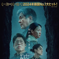 『破墓／パミョ』4月18日よりPrime Videoで独占配信 チェ・ミンシク＆キム・ゴウンら出演・画像