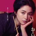 長澤まさみ、北斎の娘に！ 大森立嗣監督と再タッグ『おーい、応為』公開・画像