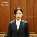 緊迫感溢れる裁判シーン…齊藤京子主演『恋愛裁判』特報映像・画像