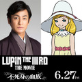 片岡愛之助＆森川葵がゲスト『LUPIN THE IIIRD THE MOVIE 不死身の血族』予告・画像