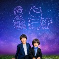 川原瑛都＆佐藤大空、ディズニー＆ピクサー『星つなぎのエリオ』に参加・画像